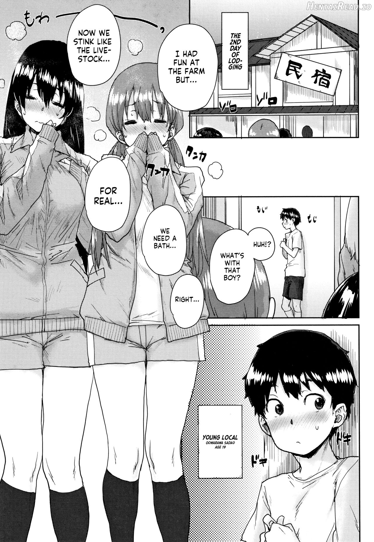 Gakuen Kounin Tanetsuke Gasshuku Chapter 1 - page 83