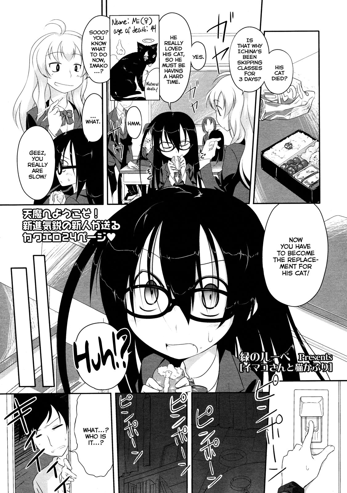 Asperga Hentai Chapter 2 - page 1