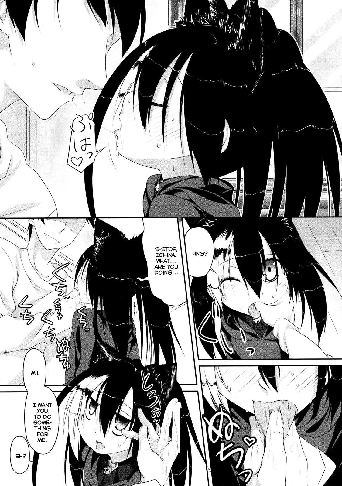Asperga Hentai Chapter 2 - page 8