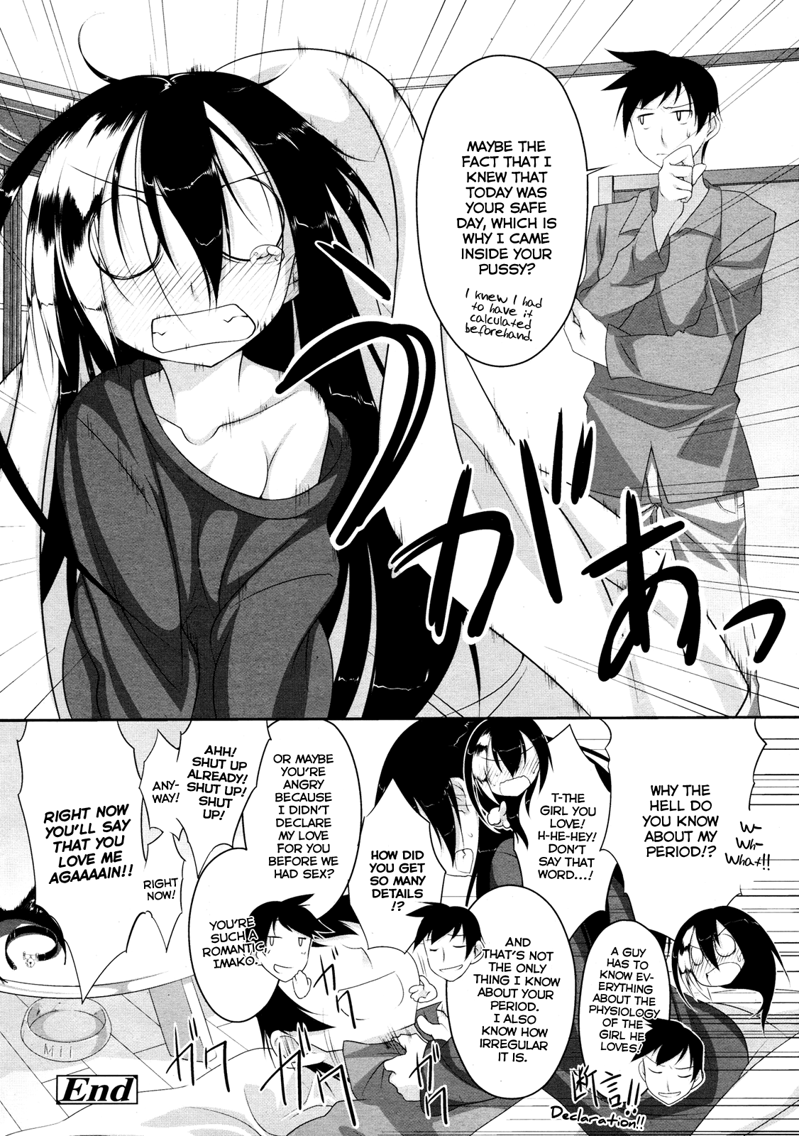 Asperga Hentai Chapter 2 - page 24