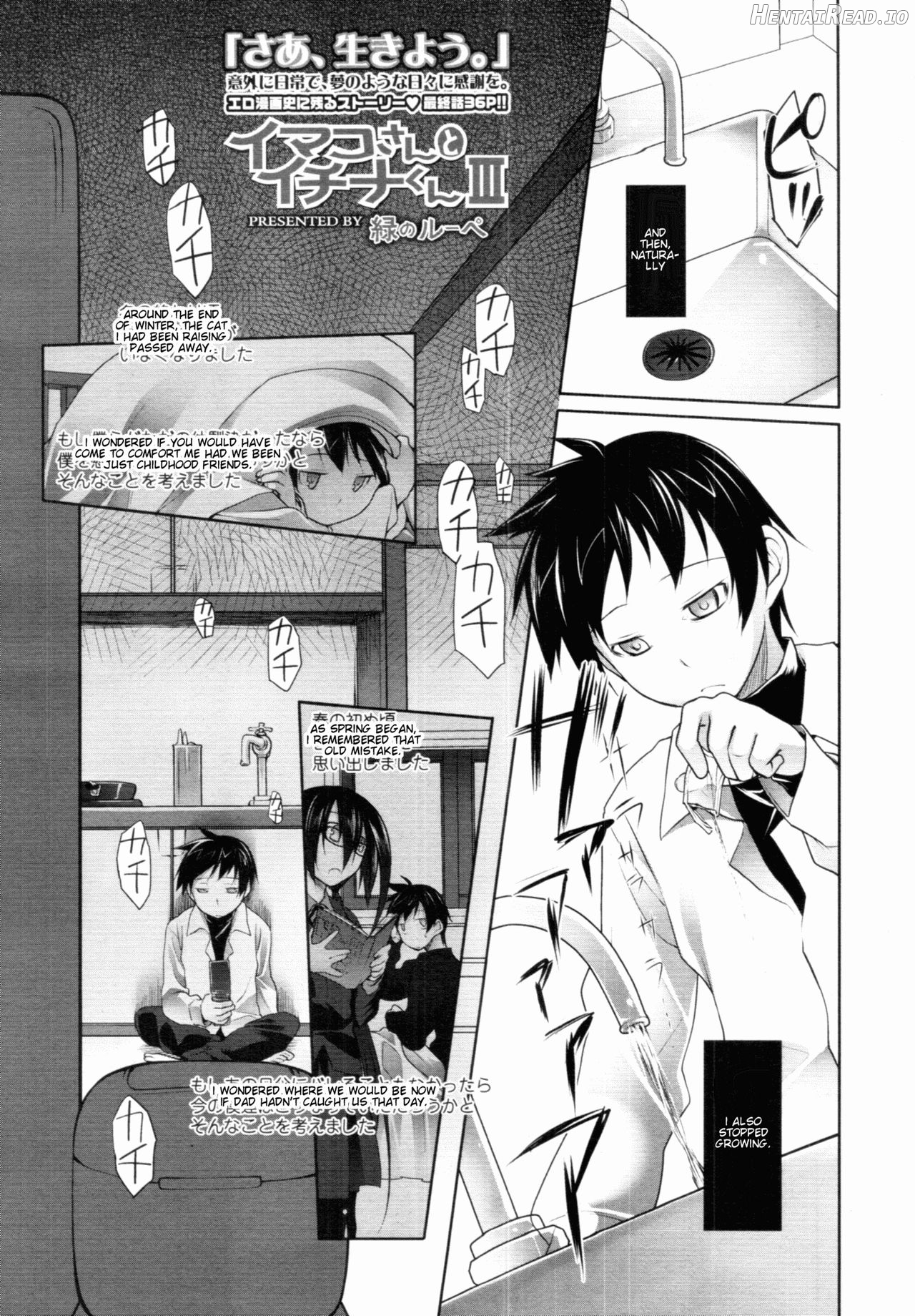 Asperga Hentai Chapter 2 - page 151