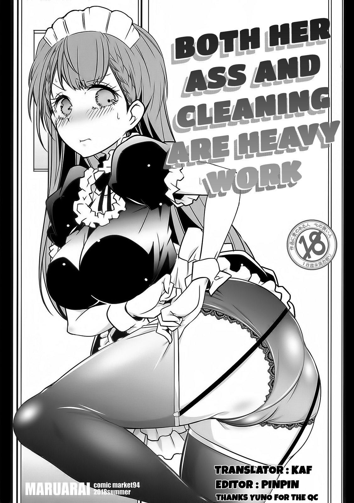 Kayoizuma Hentai Chapter 1 - page 1