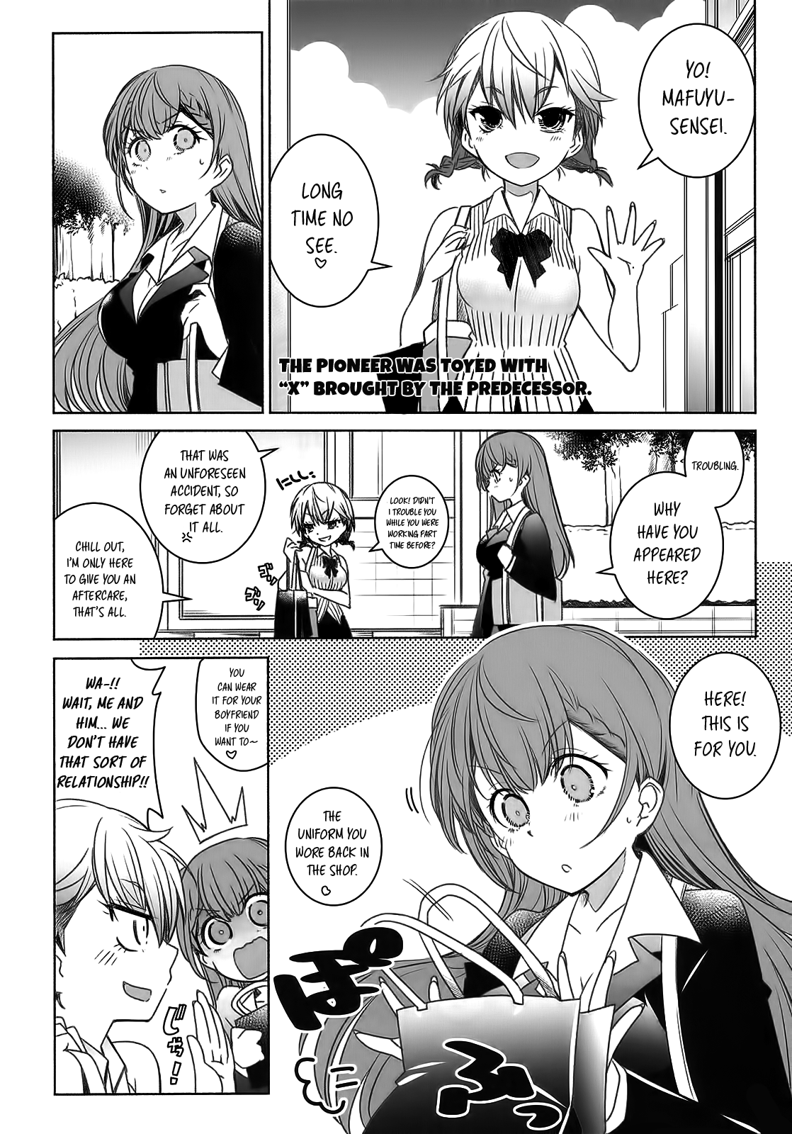 Kayoizuma Hentai Chapter 1 - page 3