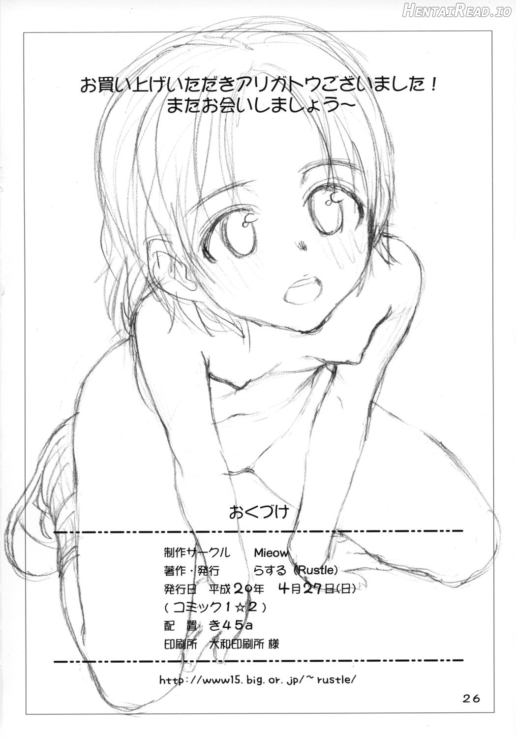 GIRLzH Hentai Chapter 2 - page 22