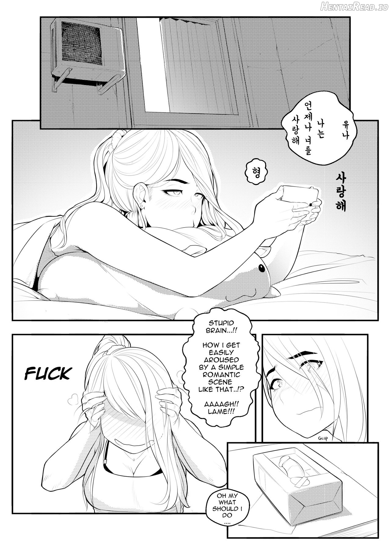 Wet Hentai Chapter 1 - page 21