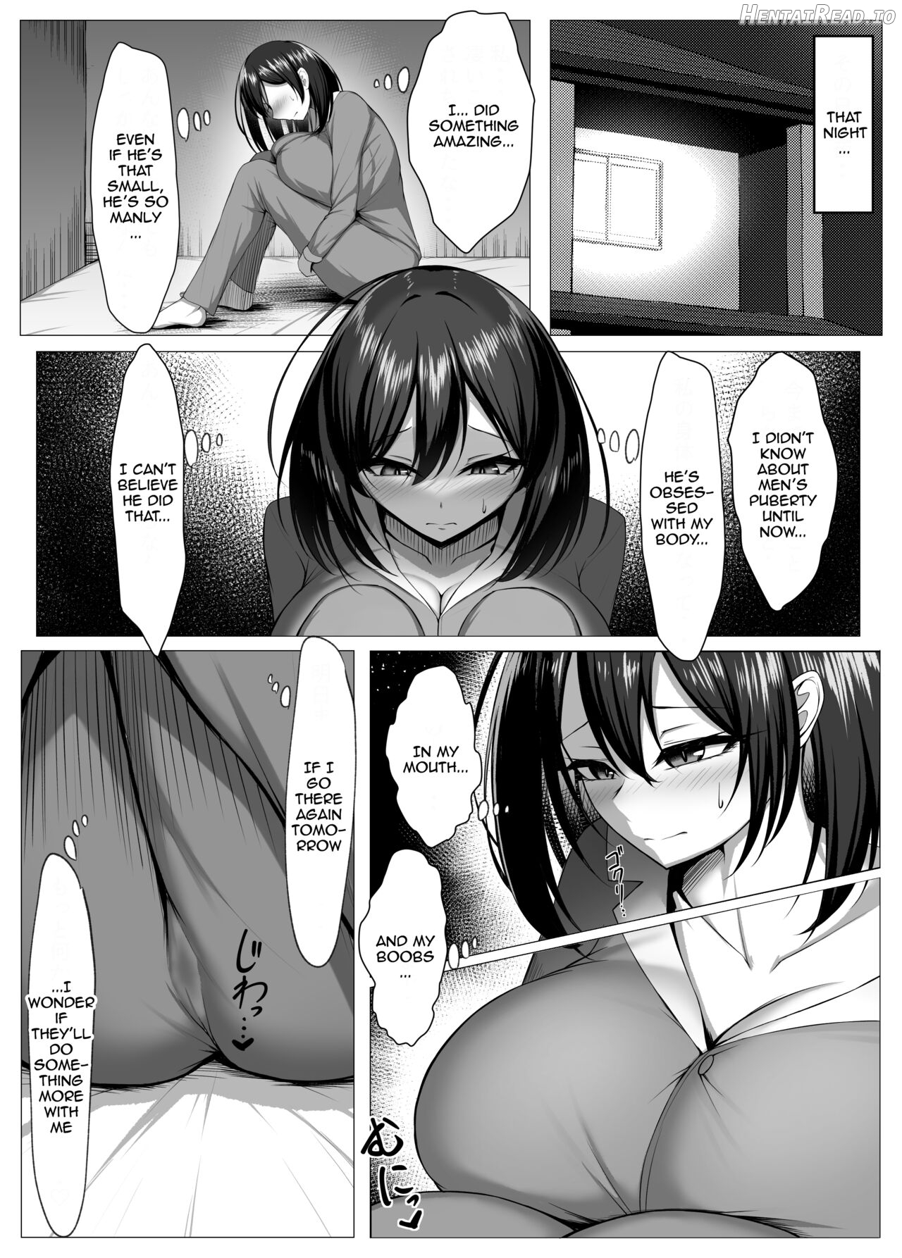 Ore no Dojikko Osananajimi ga Erogaki-domo no Seiyoku Shoriki ni Sareru Hanashi (Zenpen) Chapter 1 - page 15