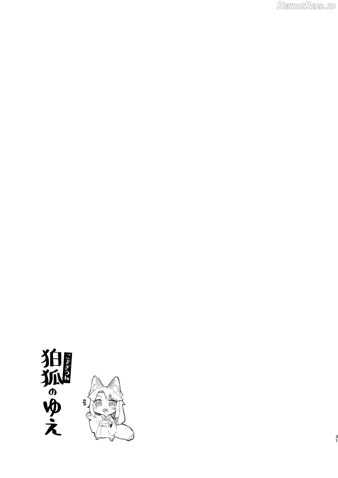 Komagitsune no Yue Chapter 1 - page 28