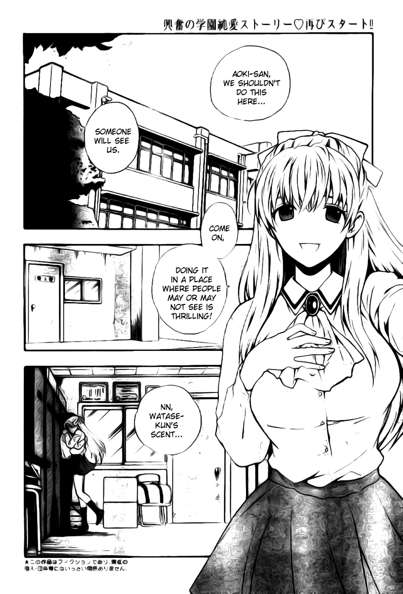 Hen Koi - The After School Diary Chapter 1 - page 23