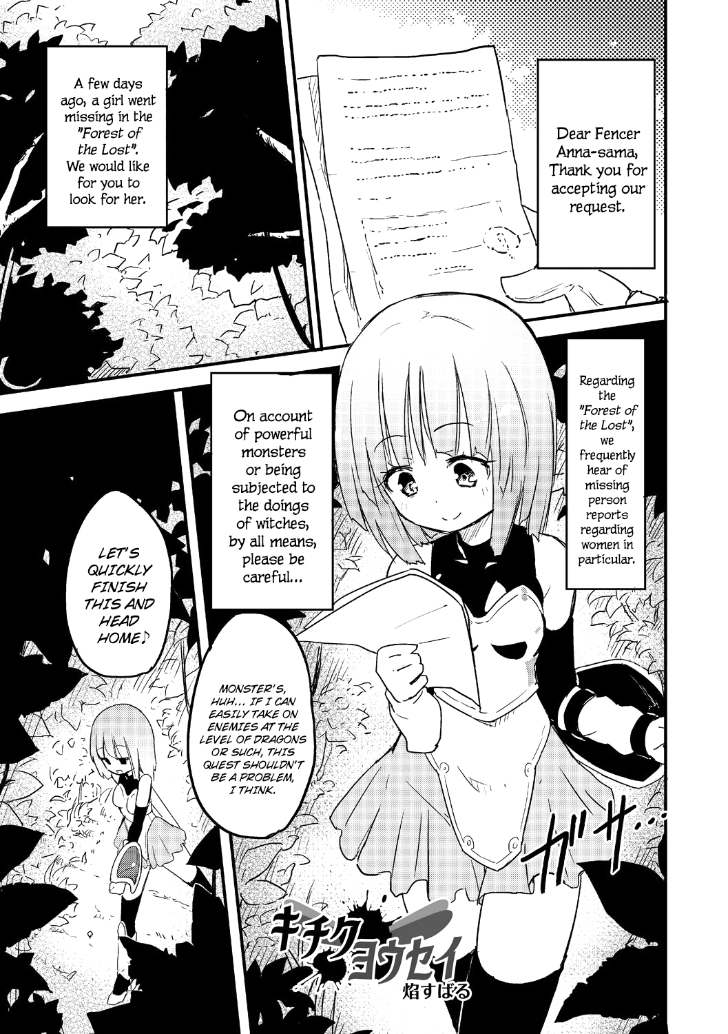Chichi Yuri Girls Chapter 1 - page 101