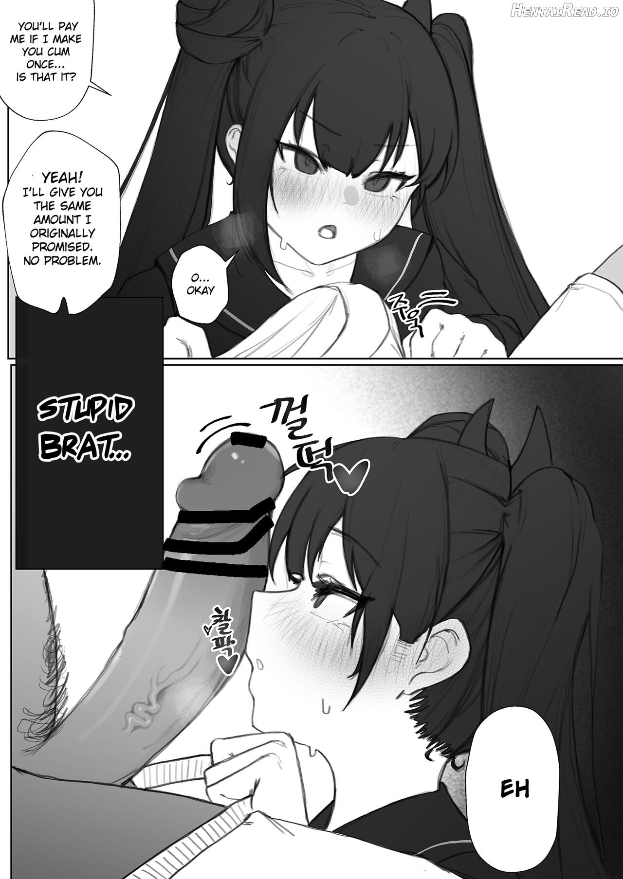 Ouroboros manga Chapter 1 - page 10