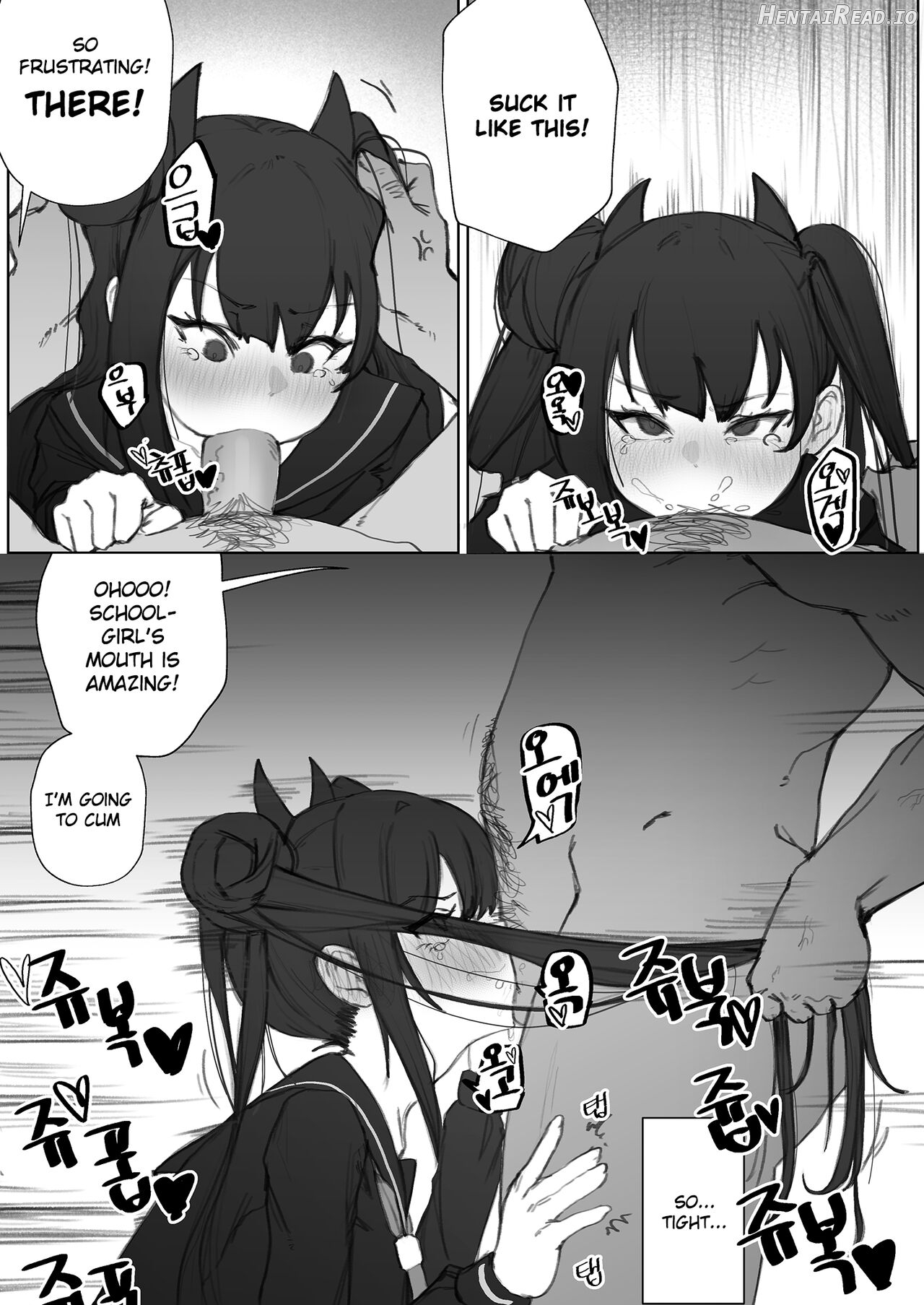 Ouroboros manga Chapter 1 - page 12