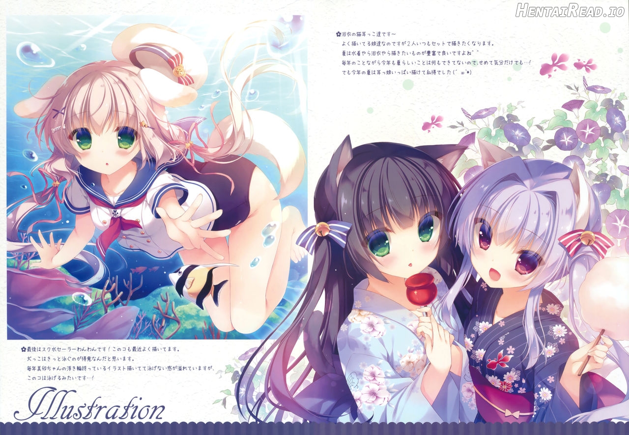 Onii-chan Osewa wa Watashi ni Makasete ne Chapter 1 - page 13