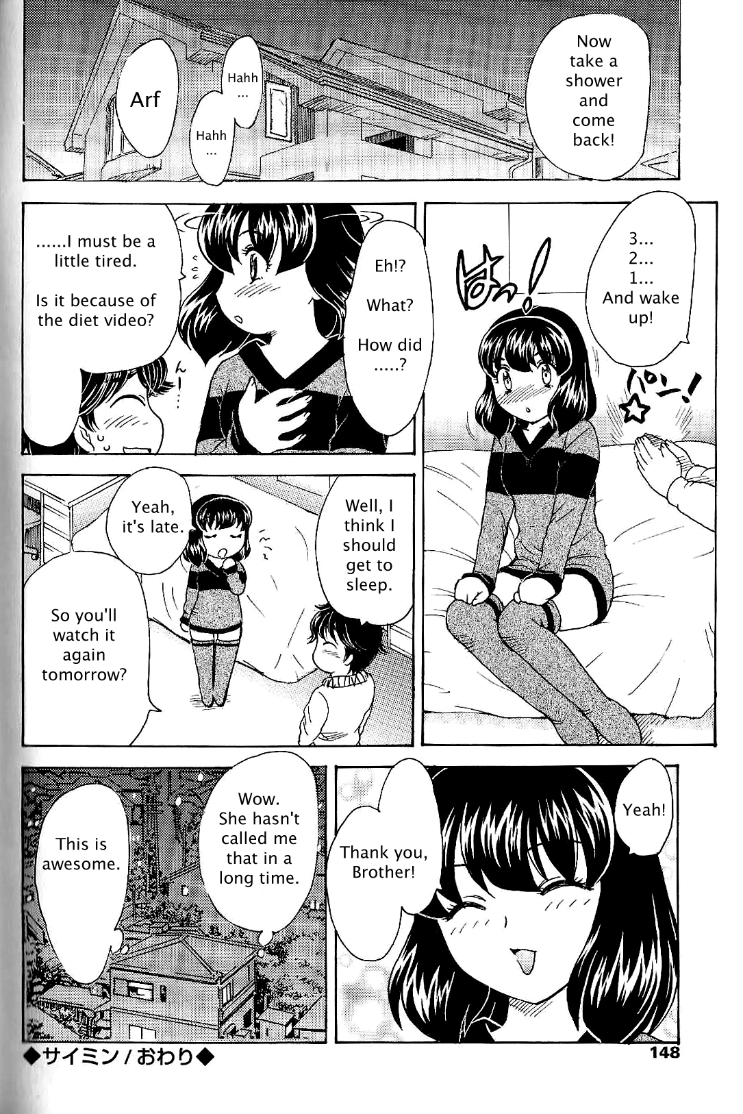 Saimin Hentai Chapter 1 - page 16