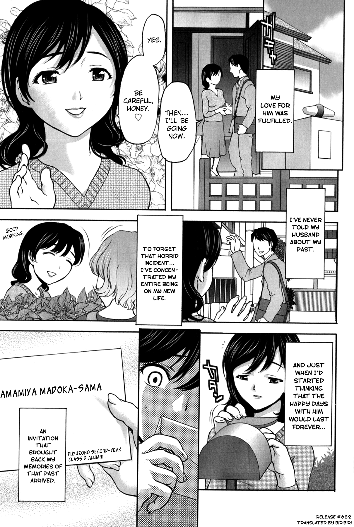 Kohjyo Ryojyoku AHAN Chapter 1 - page 9