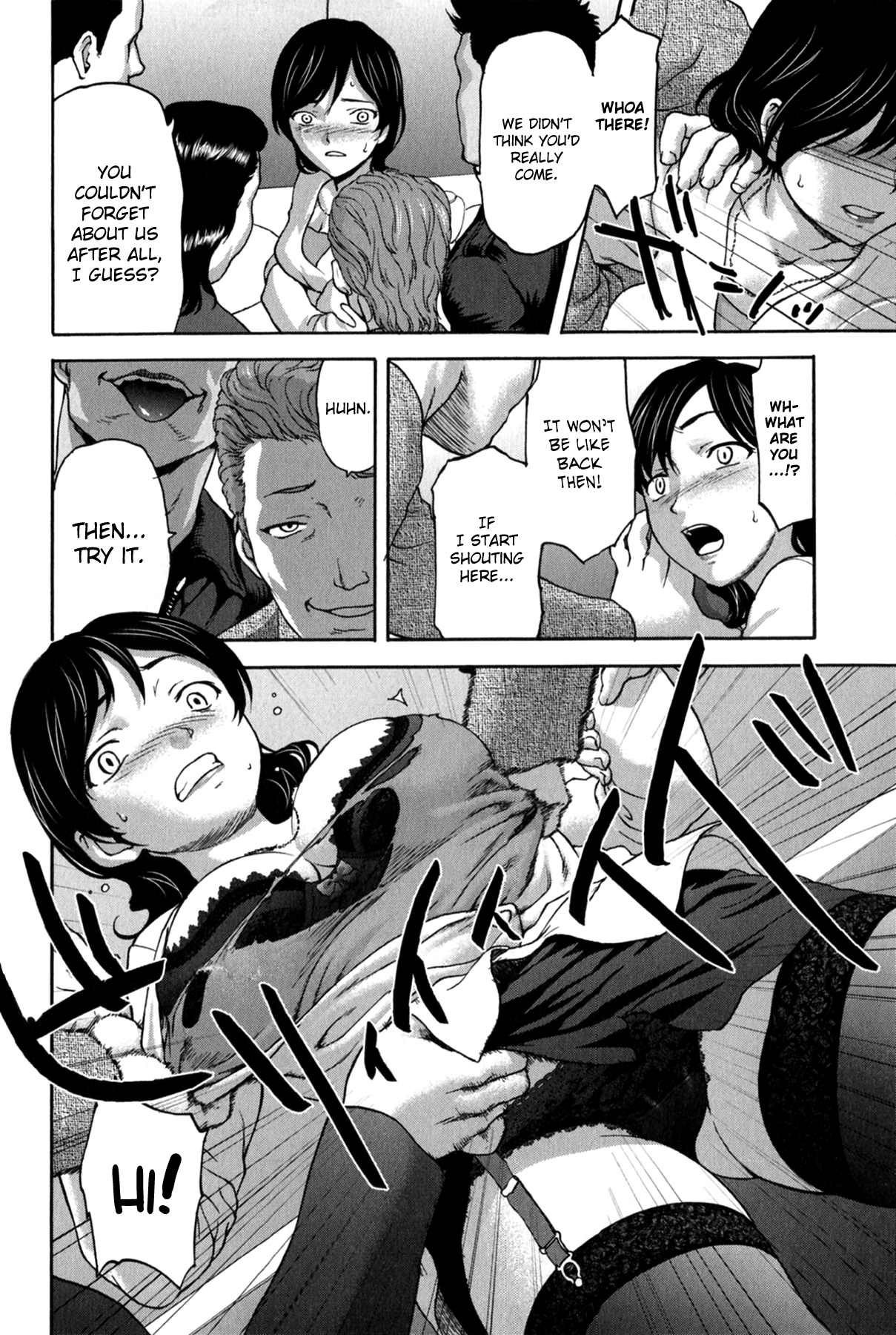 Kohjyo Ryojyoku AHAN Chapter 1 - page 12
