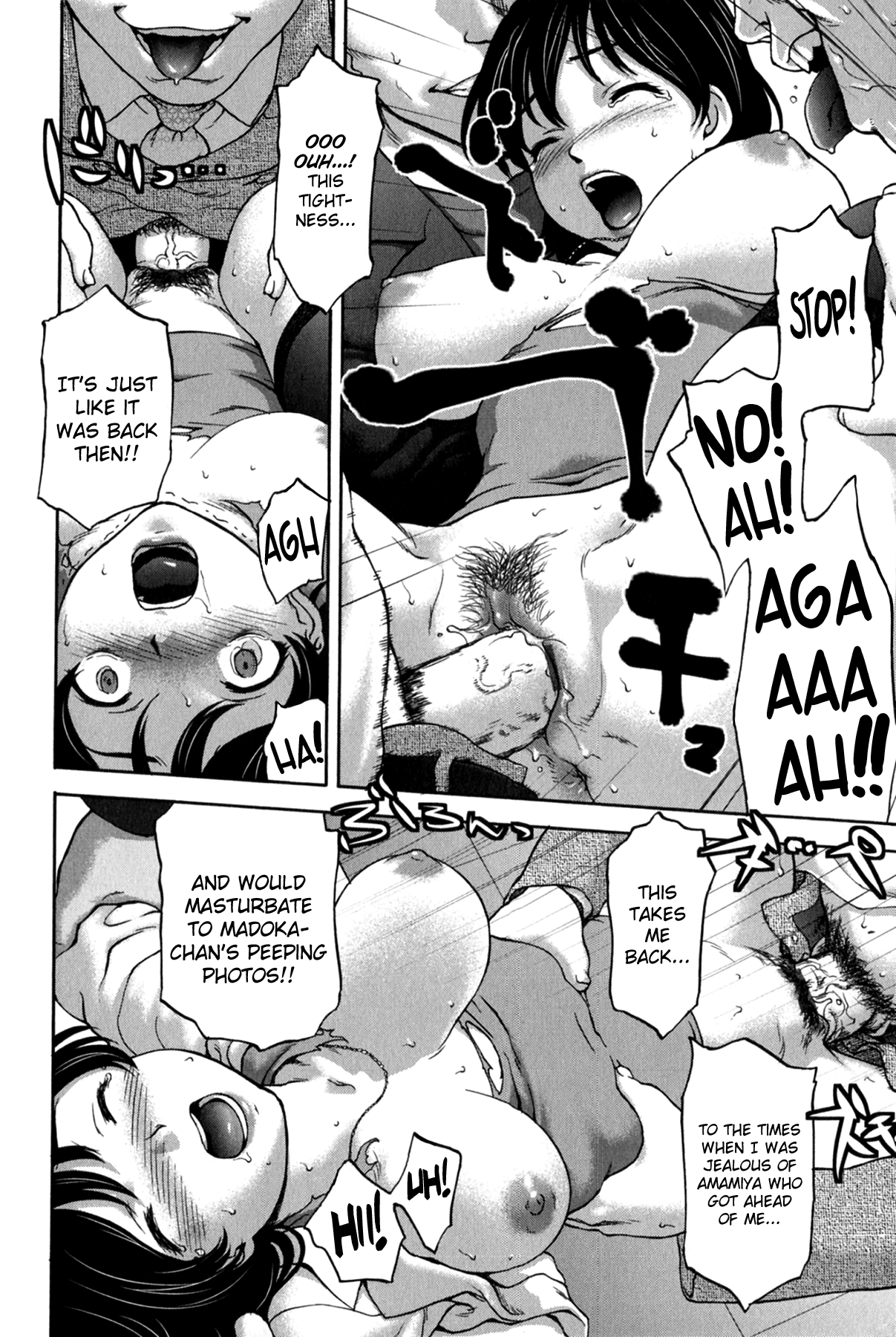 Kohjyo Ryojyoku AHAN Chapter 1 - page 16