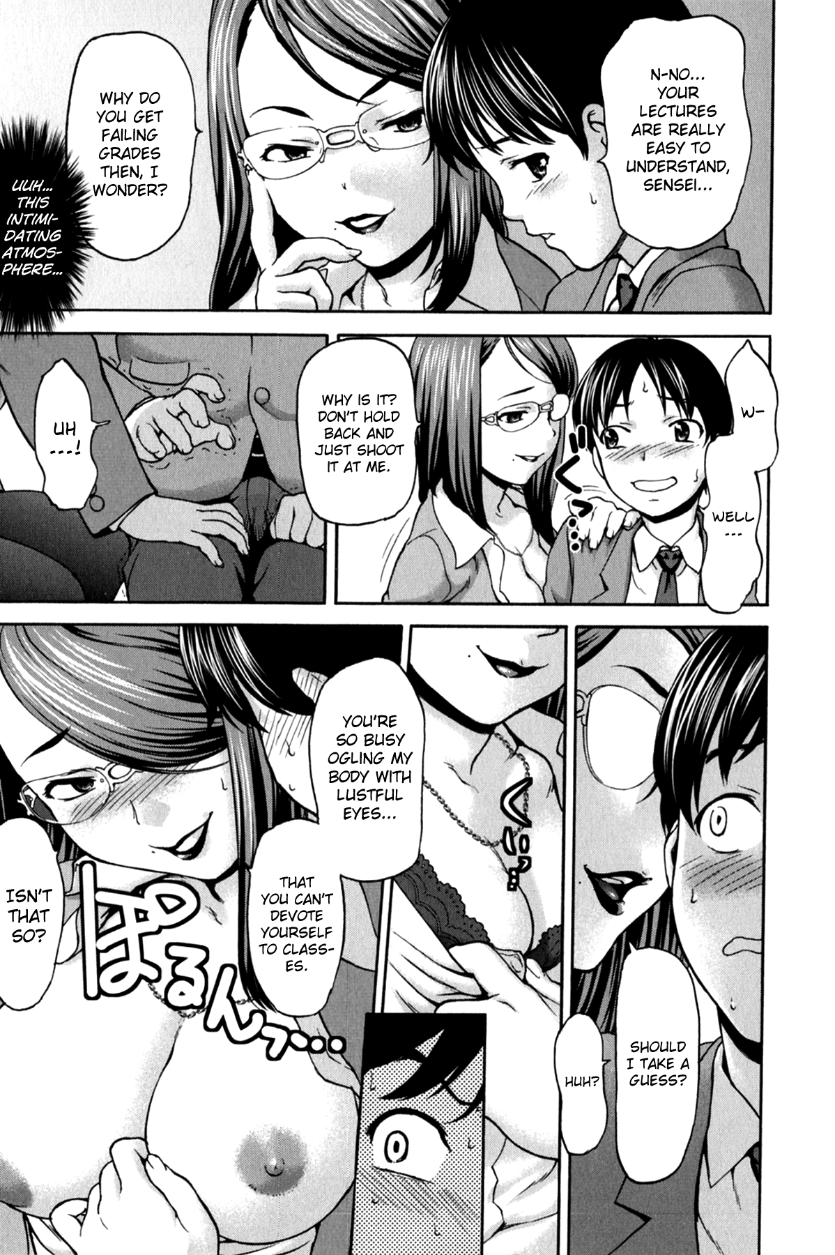 Kohjyo Ryojyoku AHAN Chapter 1 - page 131
