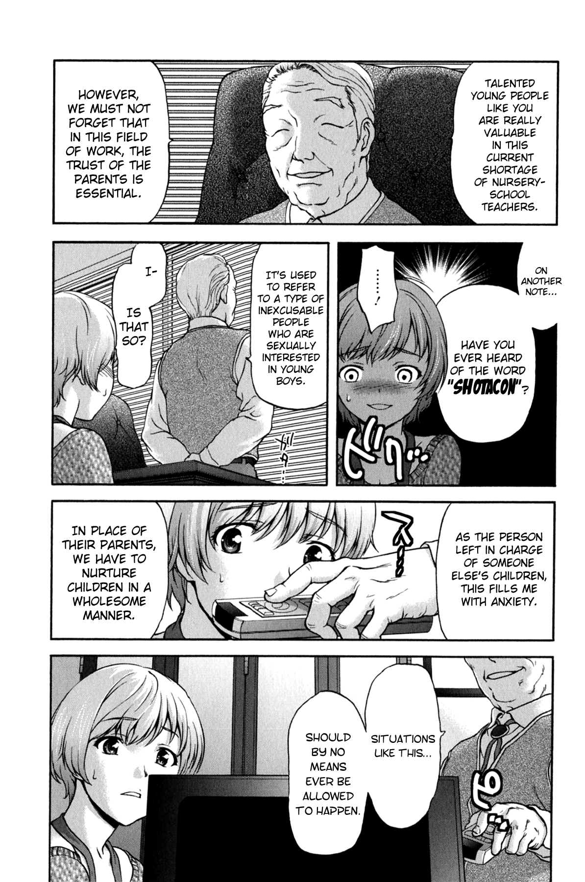 Kohjyo Ryojyoku AHAN Chapter 1 - page 151