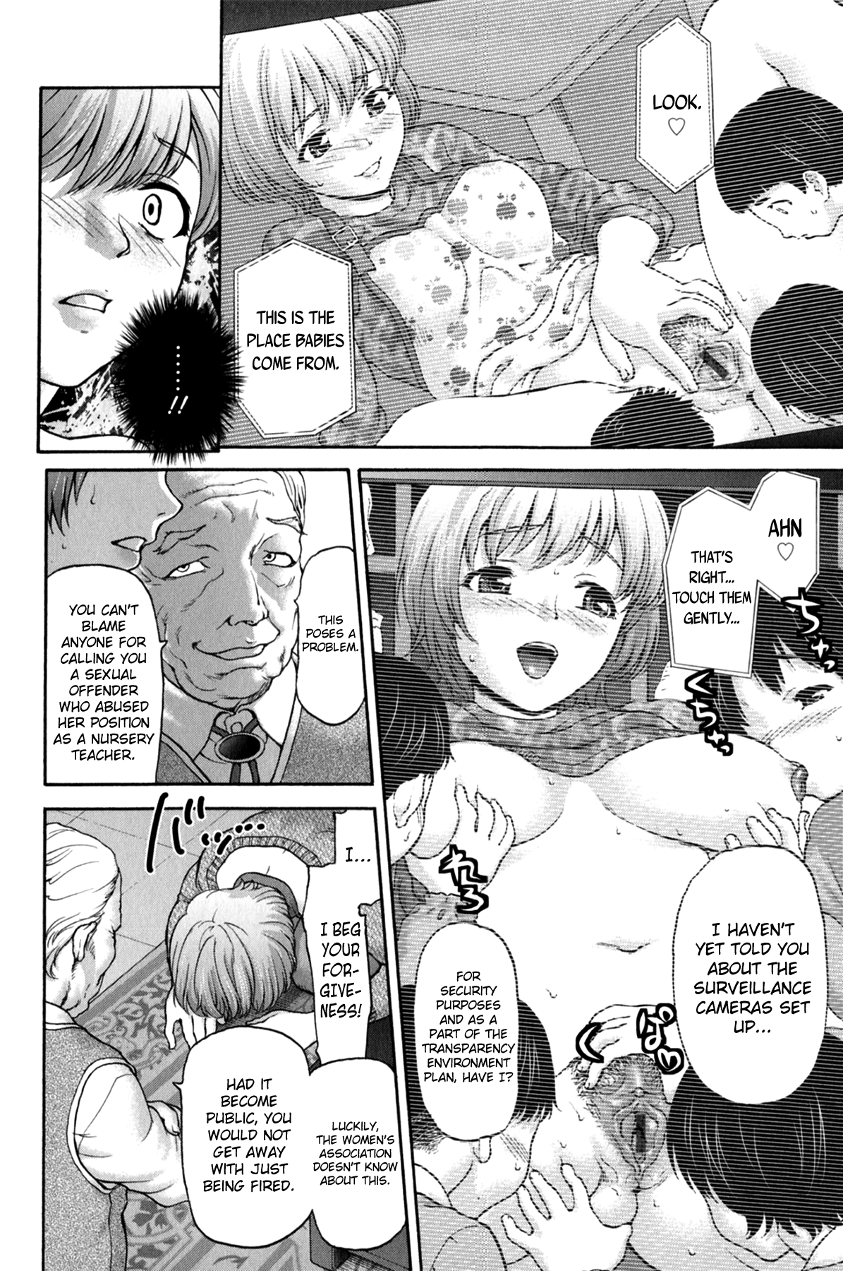 Kohjyo Ryojyoku AHAN Chapter 1 - page 152