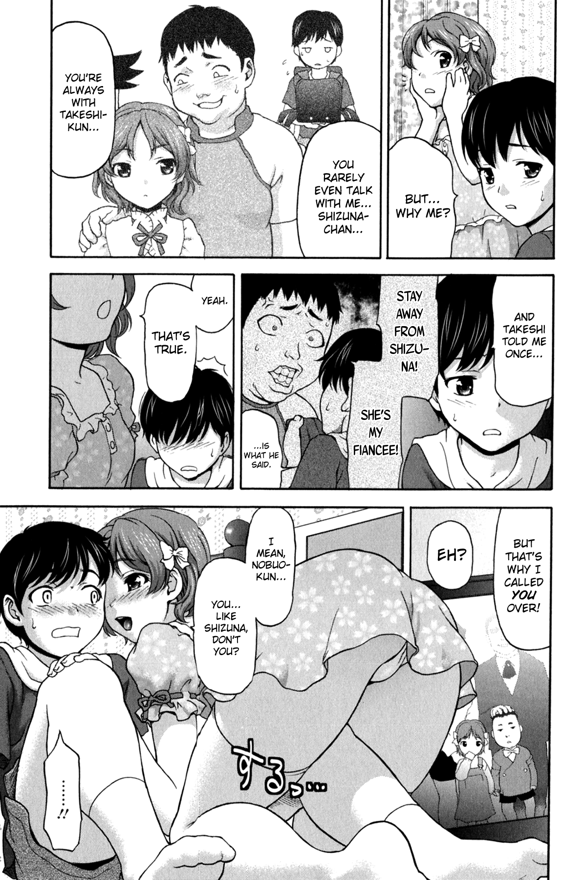 Kohjyo Ryojyoku AHAN Chapter 1 - page 191