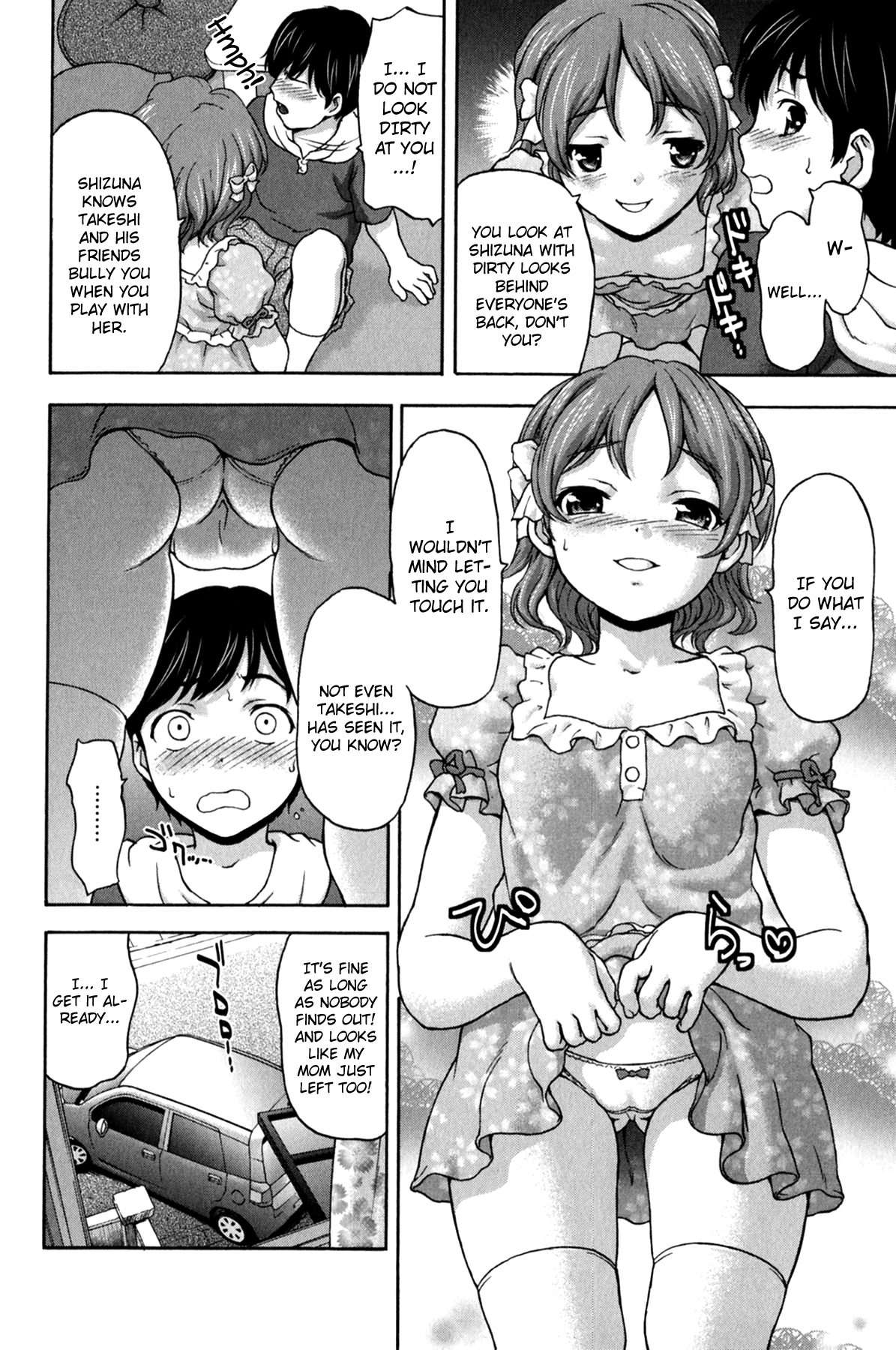 Kohjyo Ryojyoku AHAN Chapter 1 - page 192