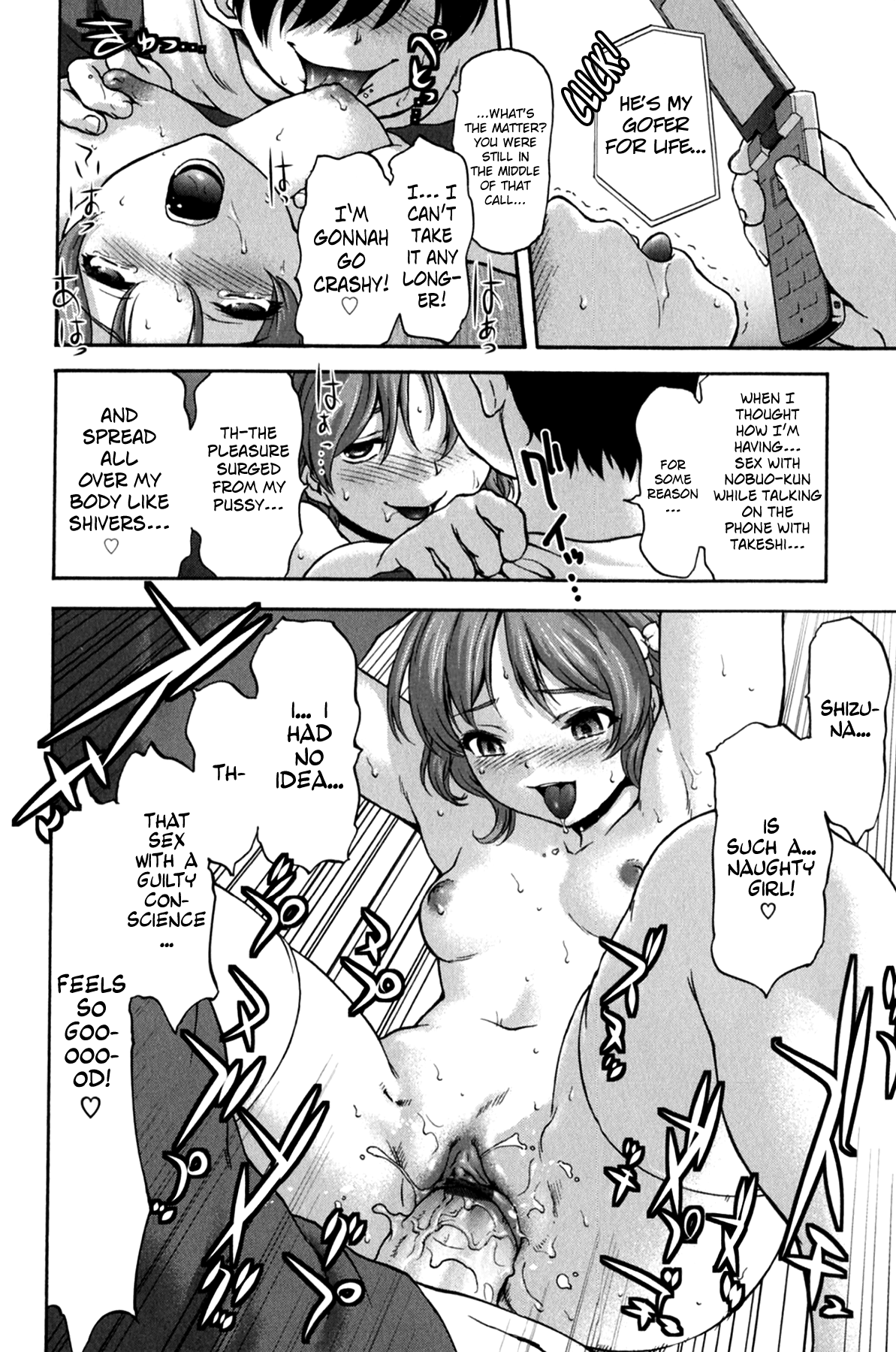 Kohjyo Ryojyoku AHAN Chapter 1 - page 202