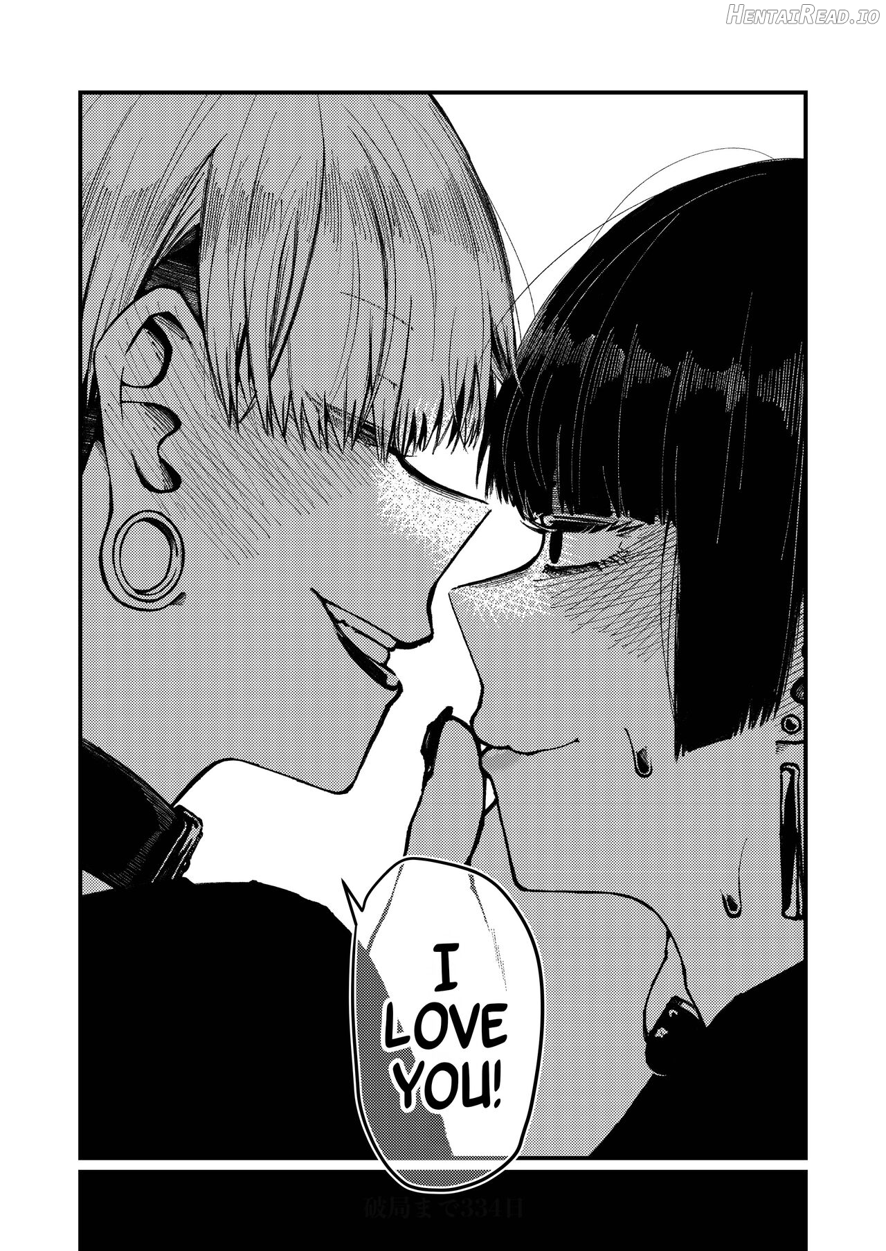 Koe Hentai Chapter 1 - page 32