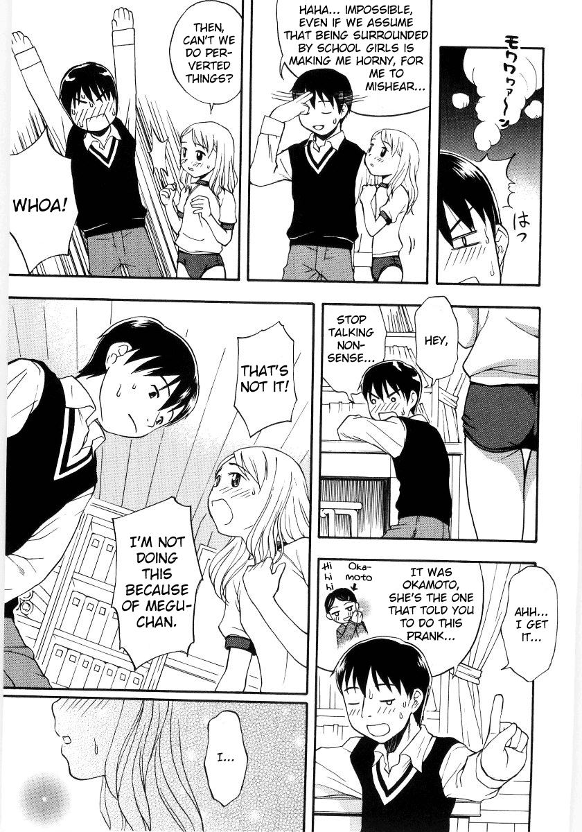 Koi no Oiroke Daisakusen Chapter 1 - page 3