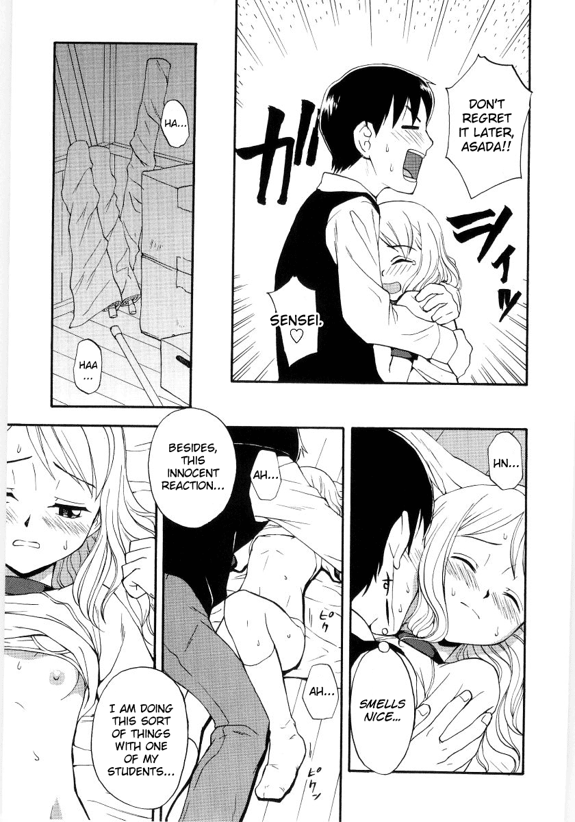 Koi no Oiroke Daisakusen Chapter 1 - page 7