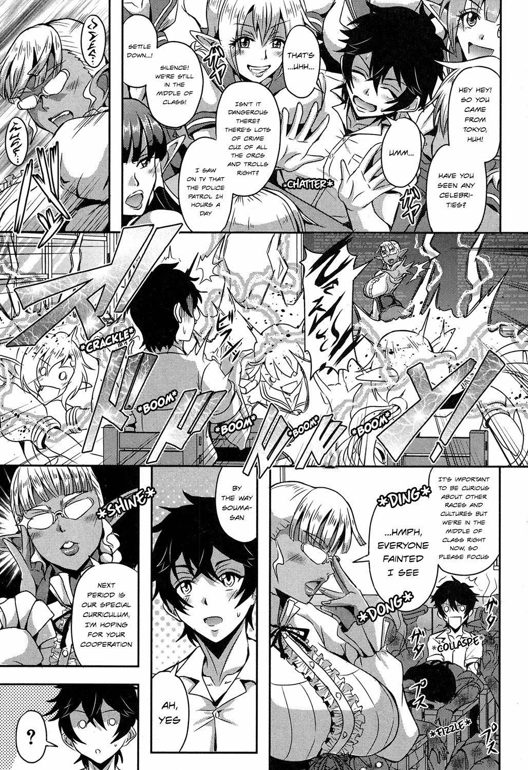 Elf Harem no Mori to Kozukuri Keiyaku Chapter 2 - page 4