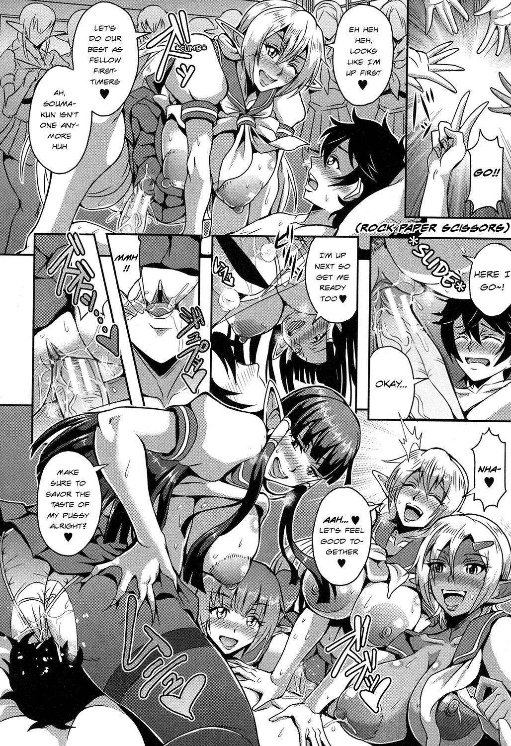 Elf Harem no Mori to Kozukuri Keiyaku Chapter 2 - page 19