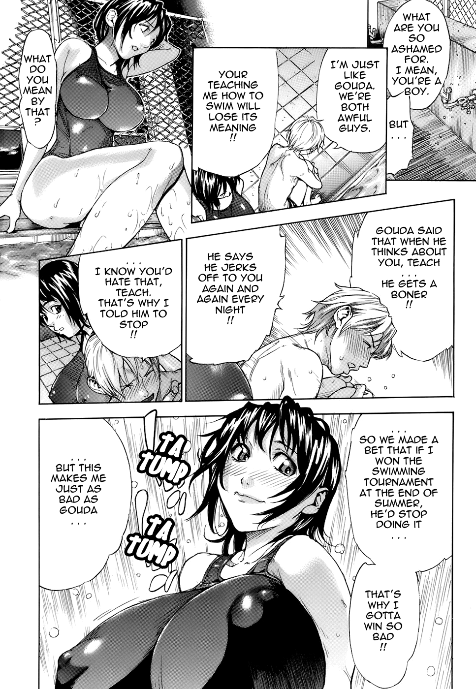Otome Tsuushin Chapter 1 - page 14