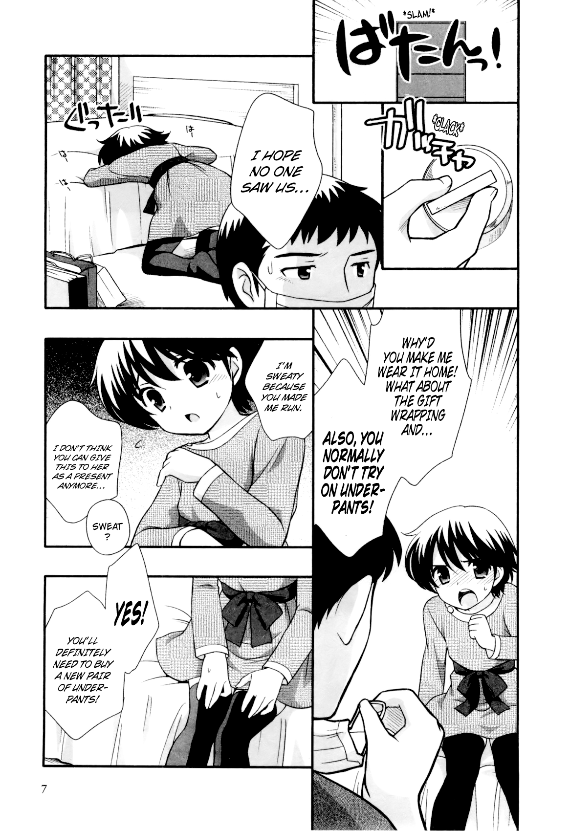 Rika-chan no Oji-san Chapter 1 - page 3