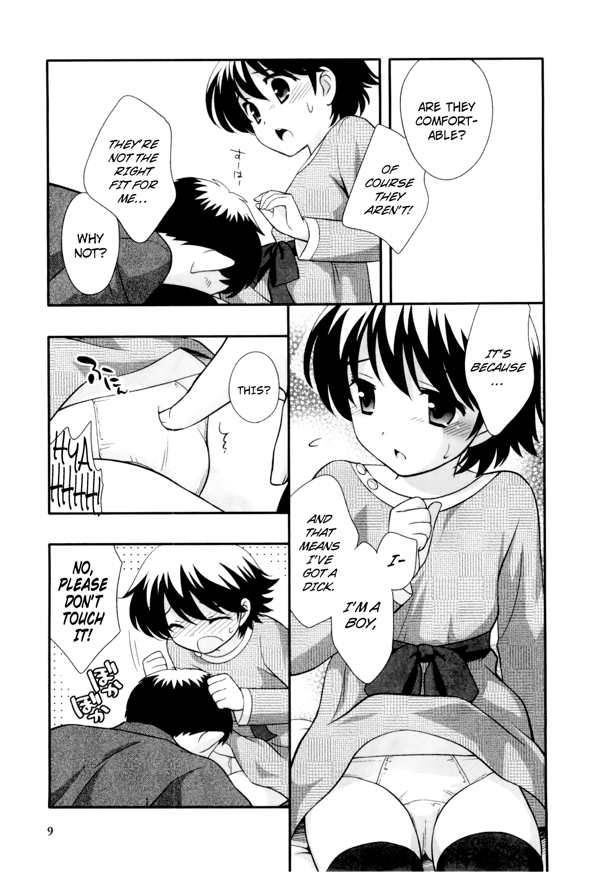 Rika-chan no Oji-san Chapter 1 - page 5