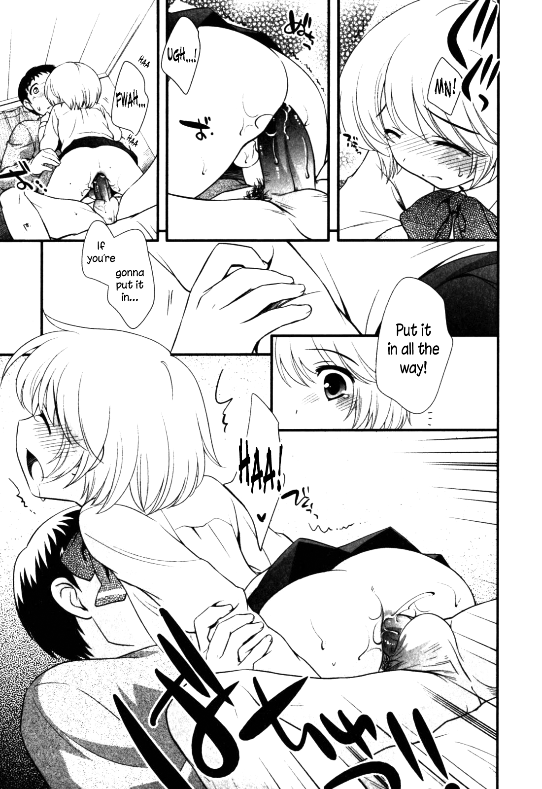 Asa Okitara - Decensored Chapter 1 - page 7