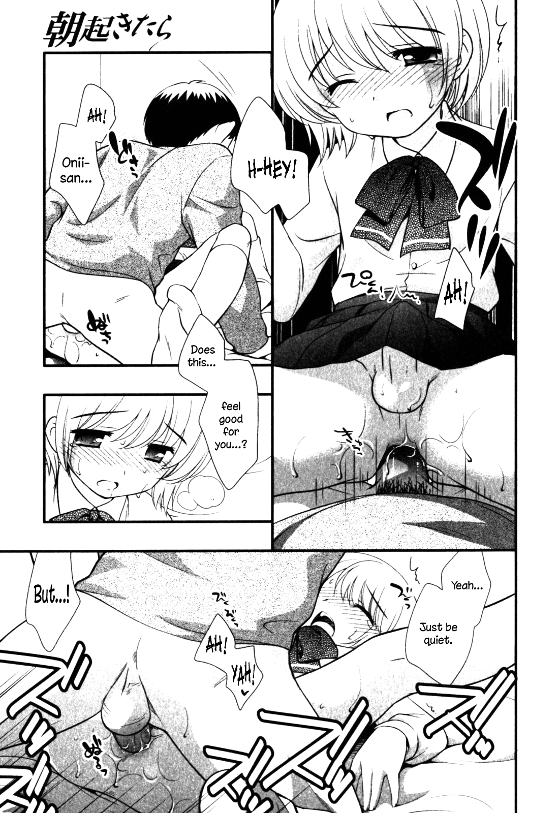 Asa Okitara - Decensored Chapter 1 - page 9