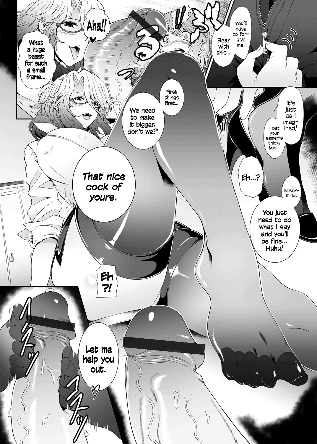 Do-S Onna Kyoushi no Shinrosoudan Shitsu Chapter 1 - page 6