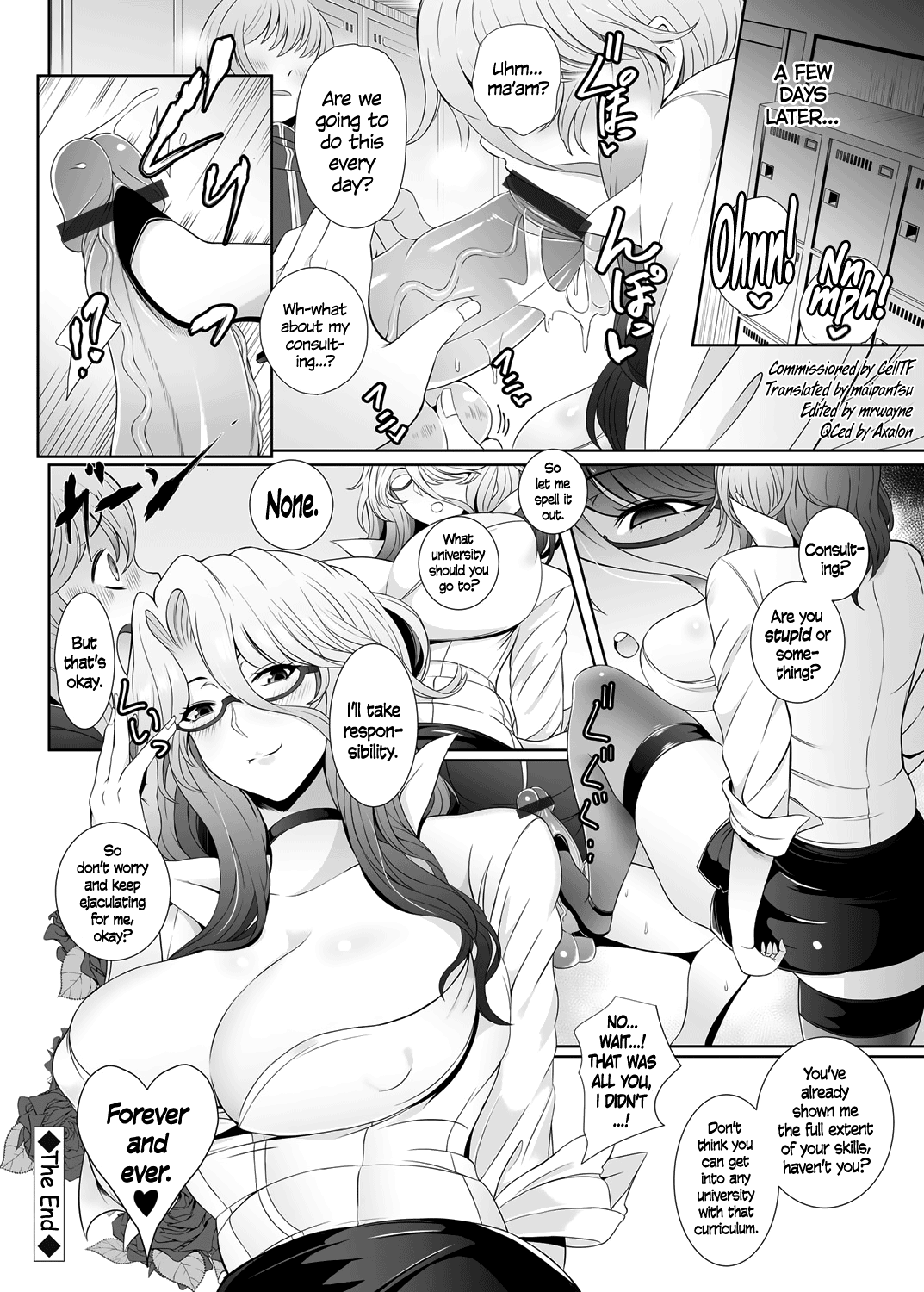 Do-S Onna Kyoushi no Shinrosoudan Shitsu Chapter 1 - page 18