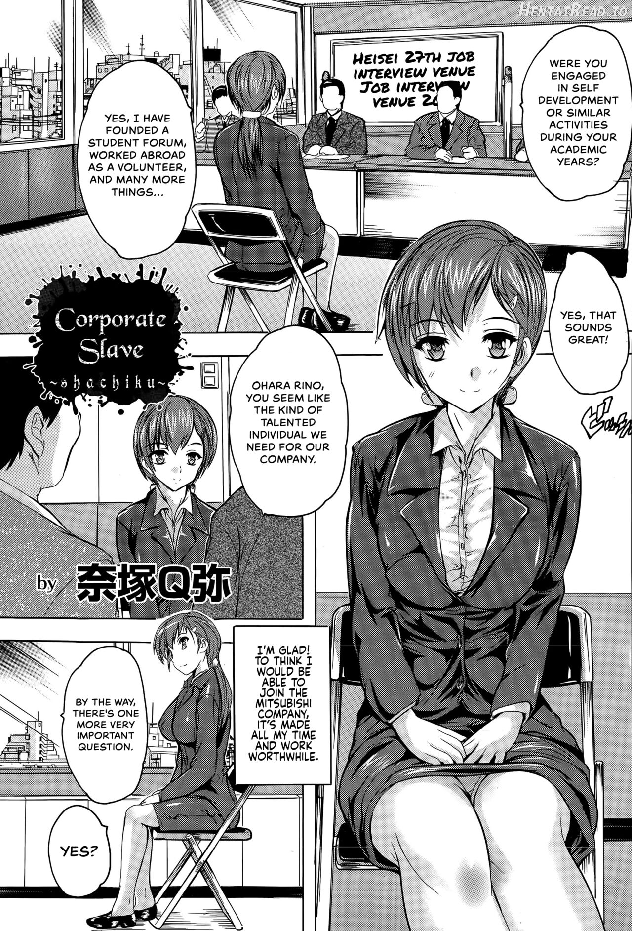 shachiku Hentai Chapter 1 - page 1