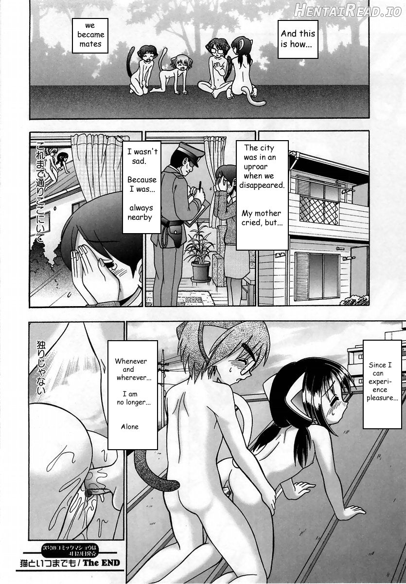 Neko to Itsumademo Chapter 1 - page 21