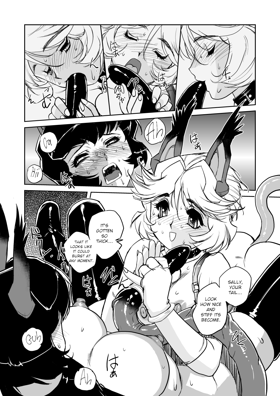 JACKAL -two tails- Chapter 1 - page 12