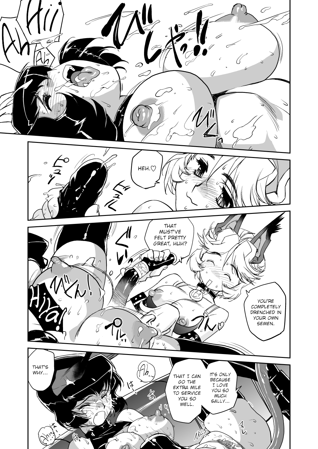 JACKAL -two tails- Chapter 1 - page 18