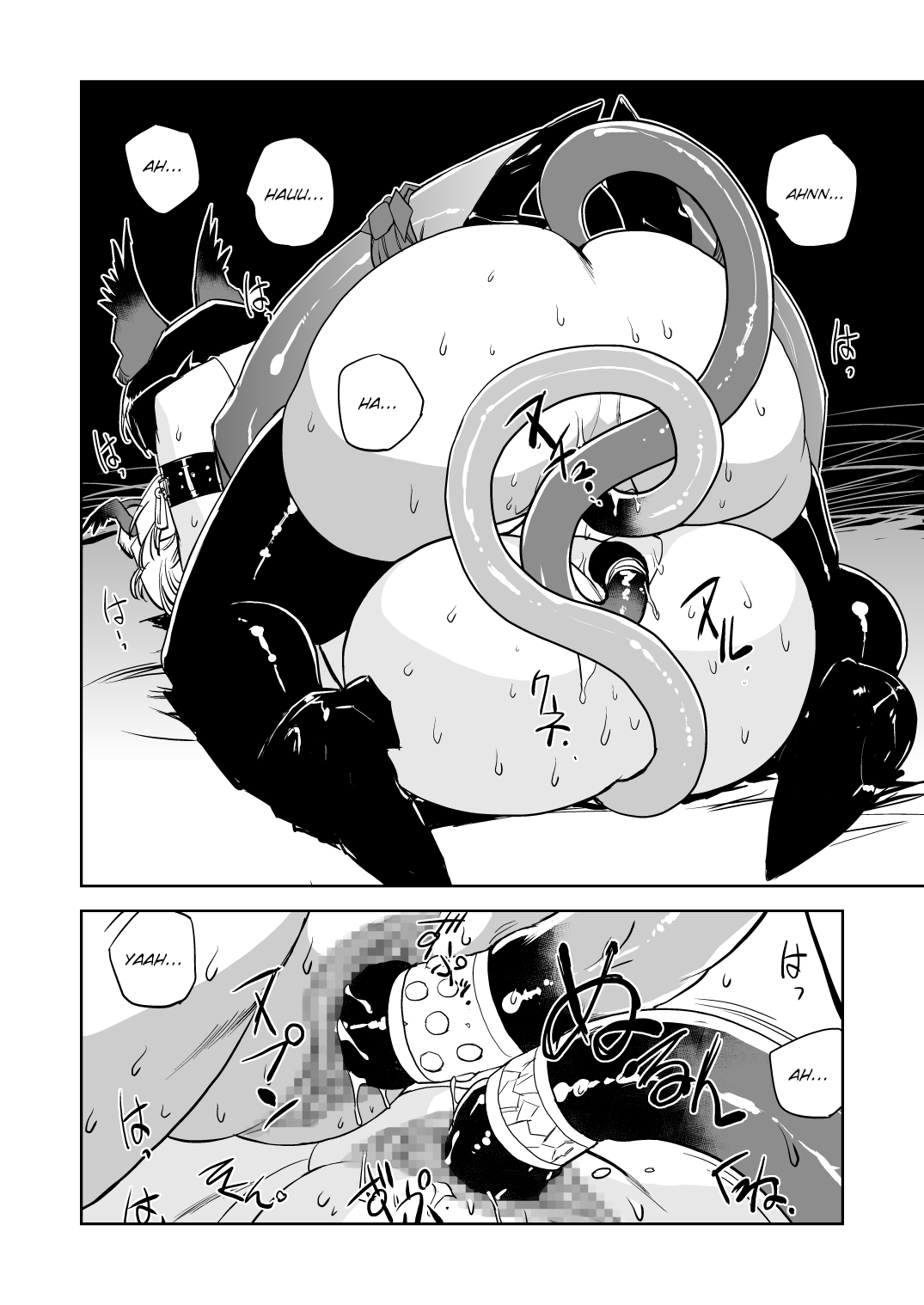JACKAL -two tails- Chapter 1 - page 20