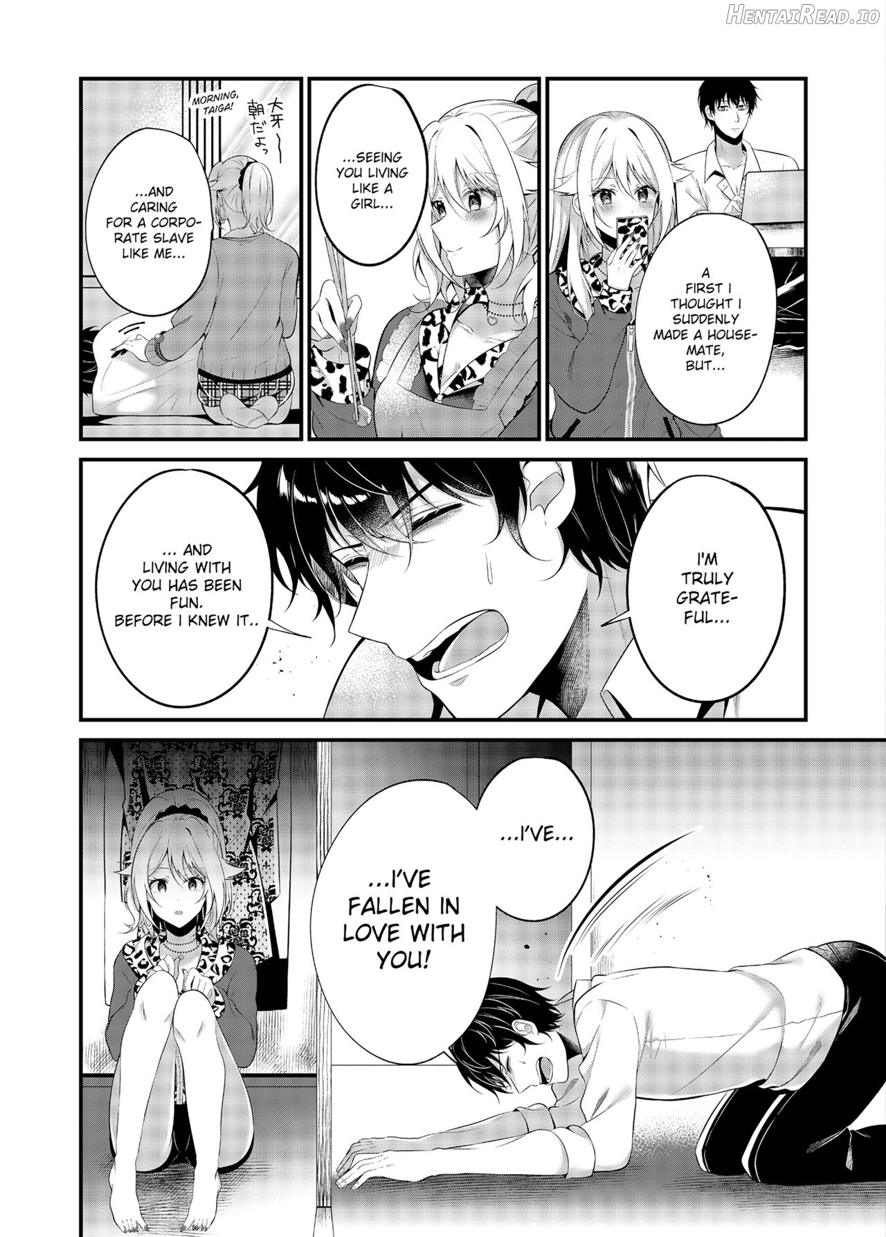 My One Room 35000 Yen Apartment Comes With A Highschool GAL Chapter 1 - page 77