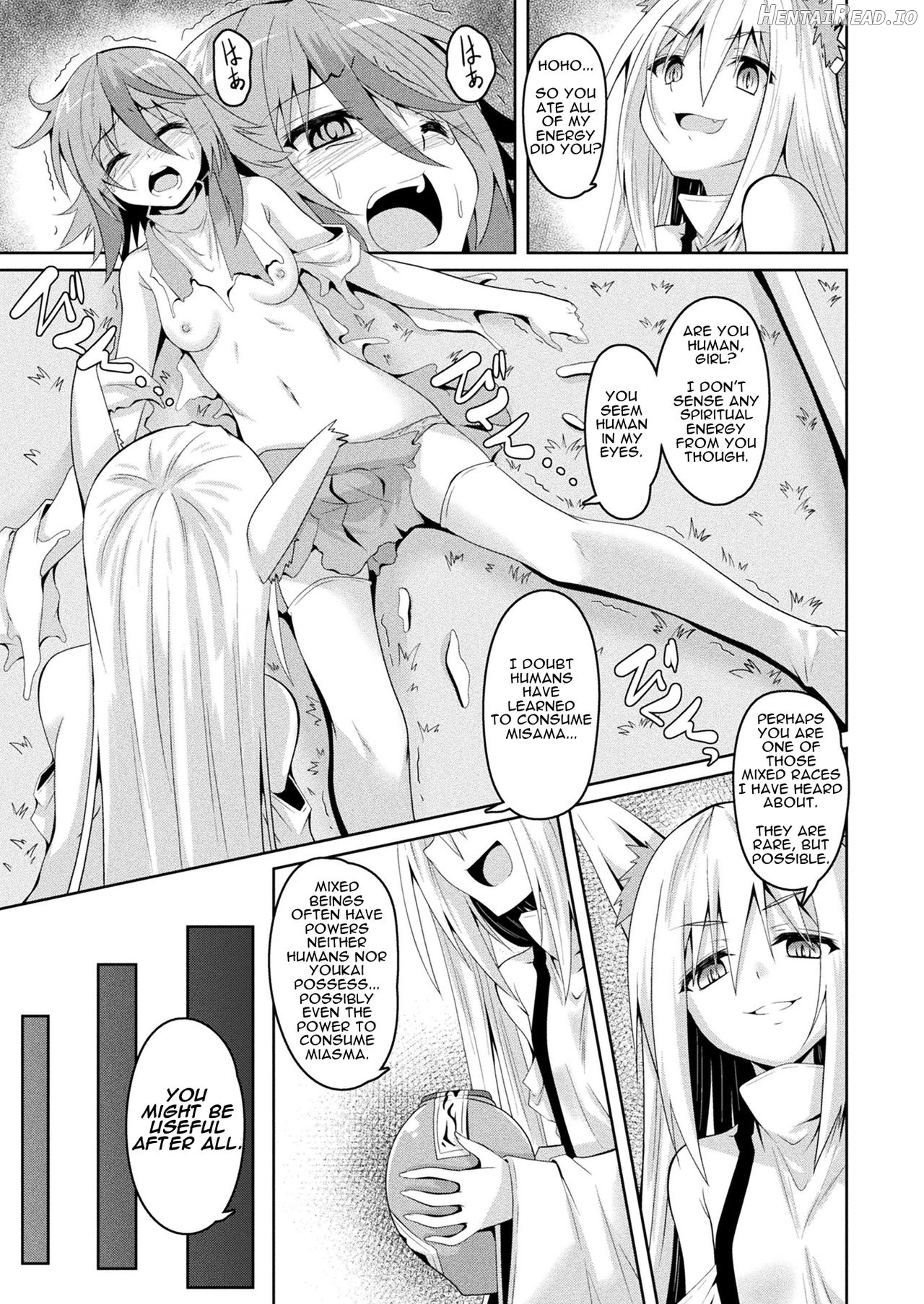Youko Inmon Kitan Chapter 1 - page 5