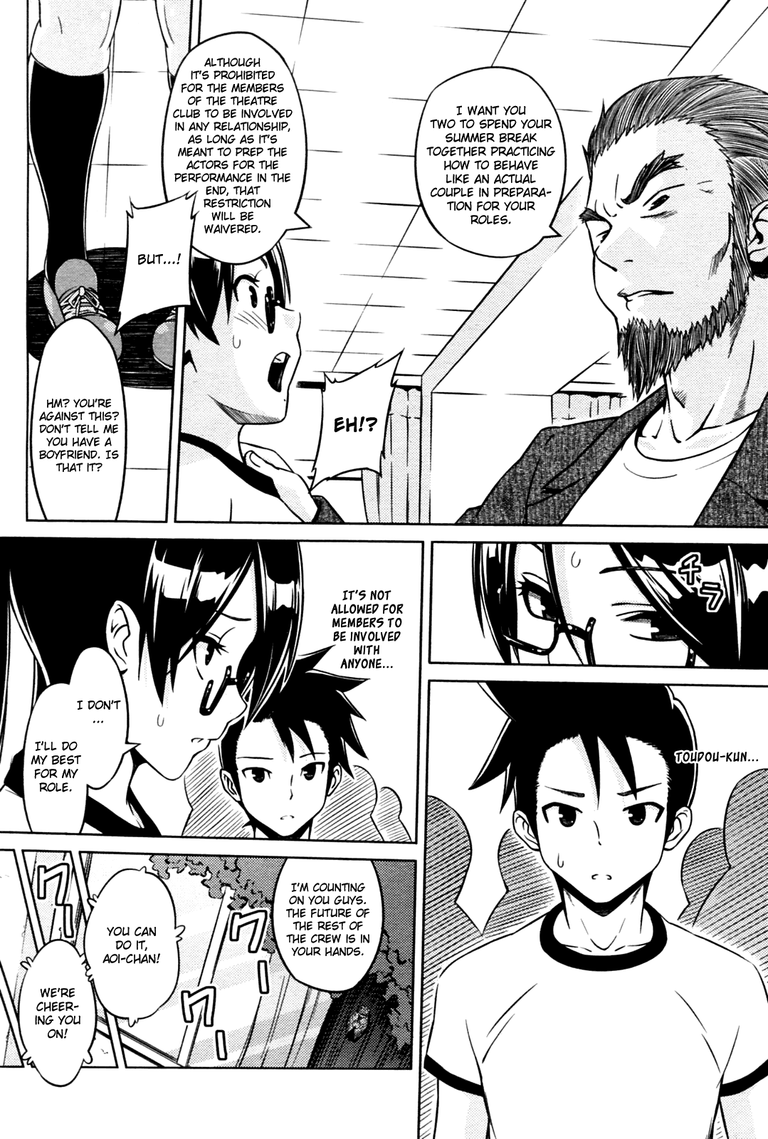Cast Aoi Ch. 5-8 Chapter 1 - page 6