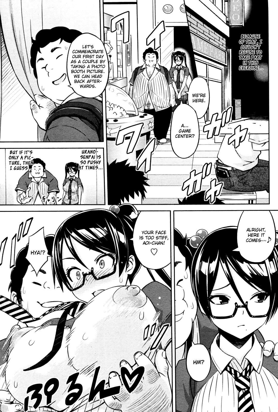 Cast Aoi Ch. 5-8 Chapter 1 - page 7