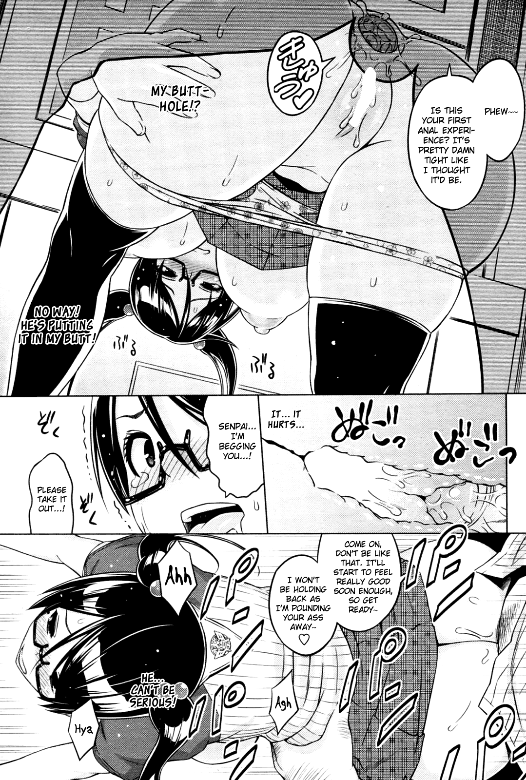 Cast Aoi Ch. 5-8 Chapter 1 - page 13