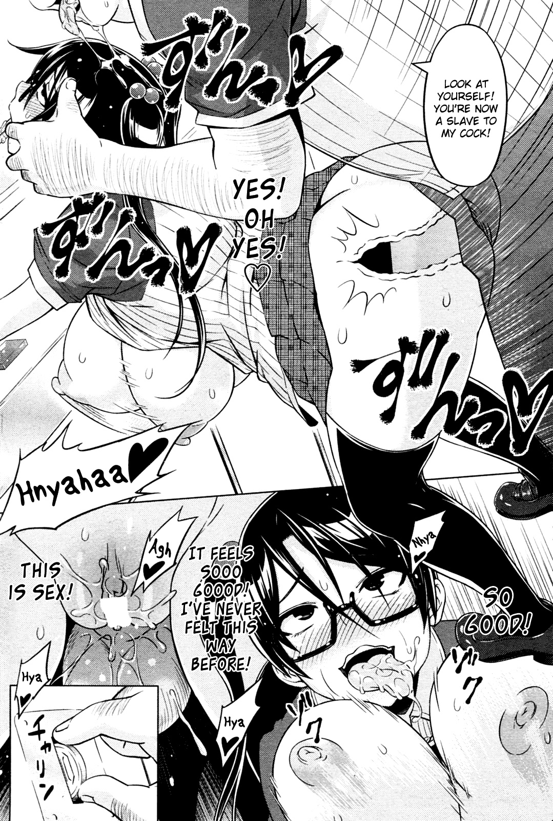 Cast Aoi Ch. 5-8 Chapter 1 - page 16