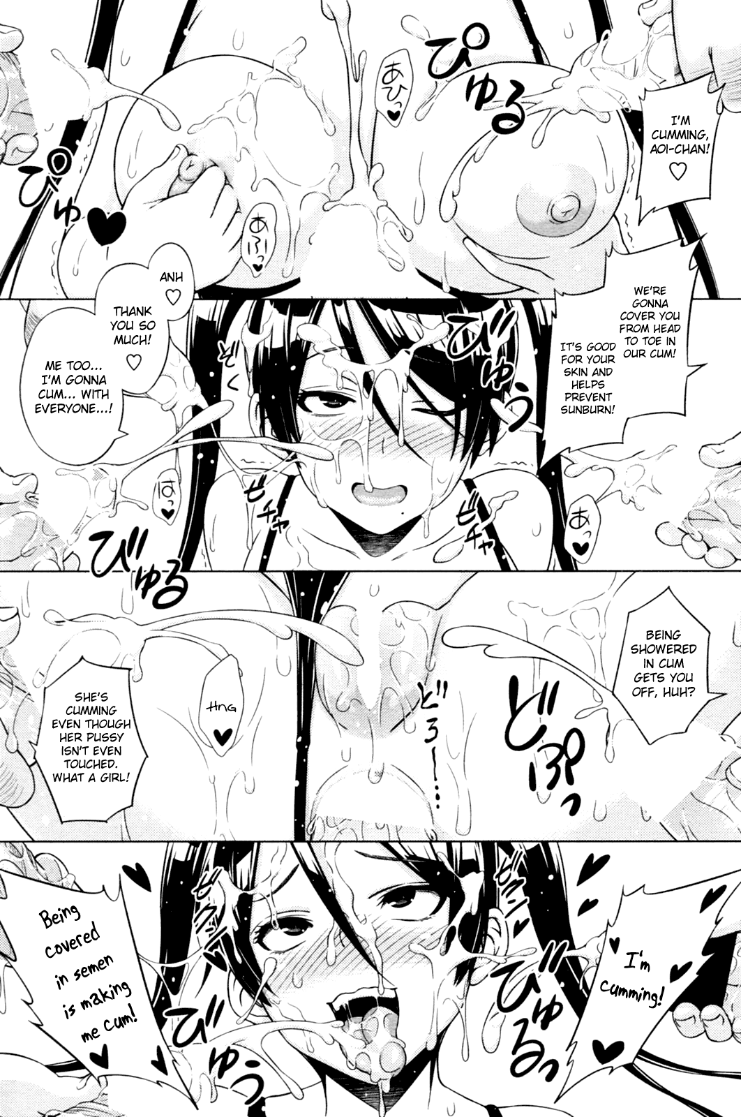 Cast Aoi Ch. 5-8 Chapter 1 - page 30